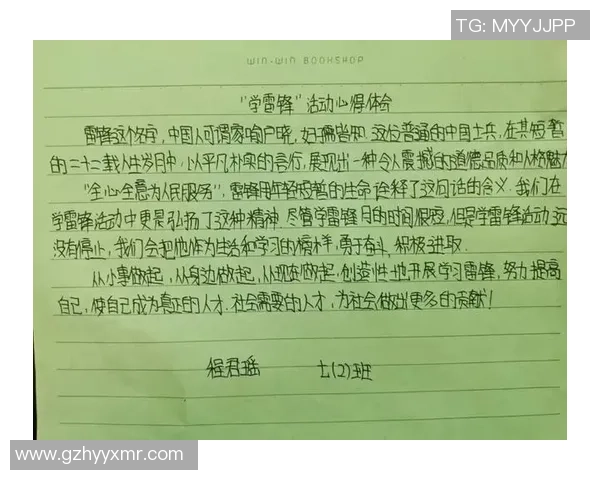 重庆乒乓球队的崛起之路与奋斗精神的传承与发展